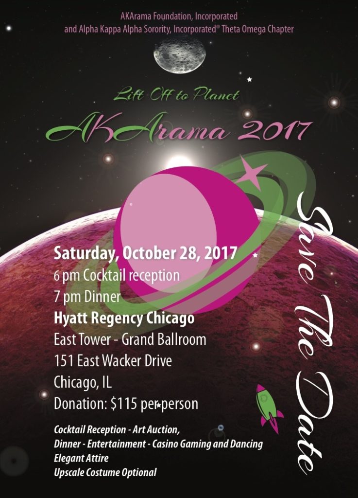 2017AKArama save the date